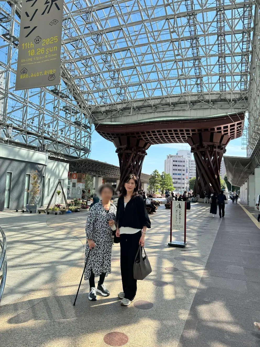 食を愉しむ大人の金沢旅行　DAY1の画像_1