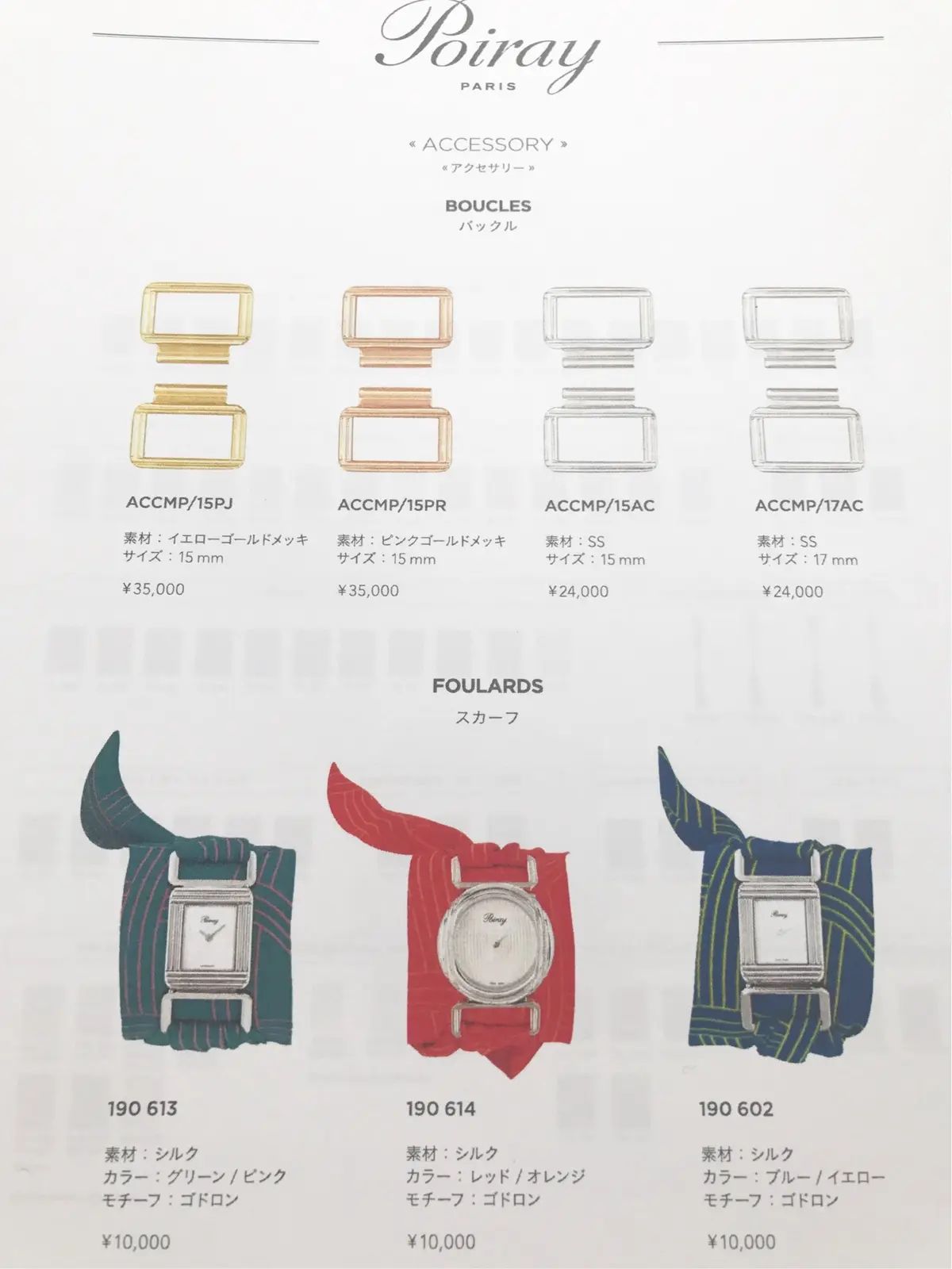 手元のおしゃれ♪の画像_3