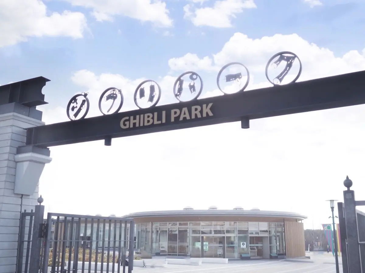 ジブリパークで人気作品の世界に浸るの画像_1