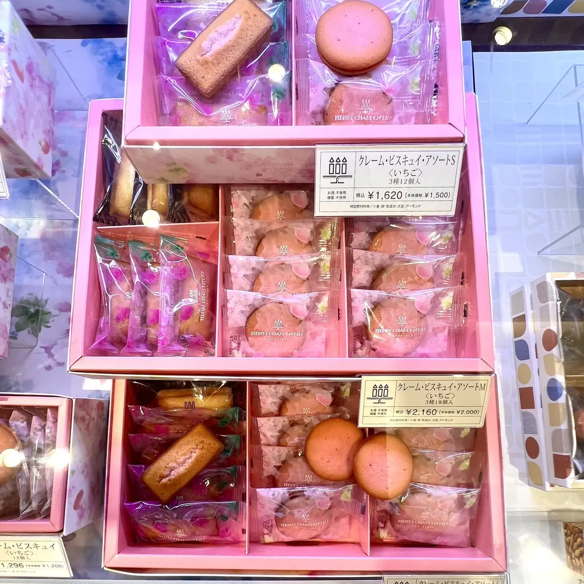 アンリシャンパンティエのいちごの焼き菓子詰め合わせ