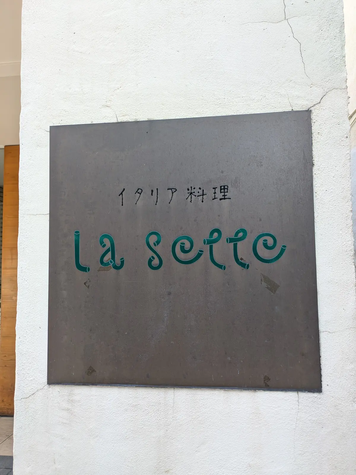 梅雨明け!!涼しく楽ちん♡お気に入り夏ワの画像_1