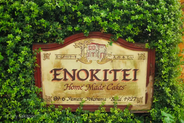 誰でもバラ姫☆@港の見える丘公園の画像_7