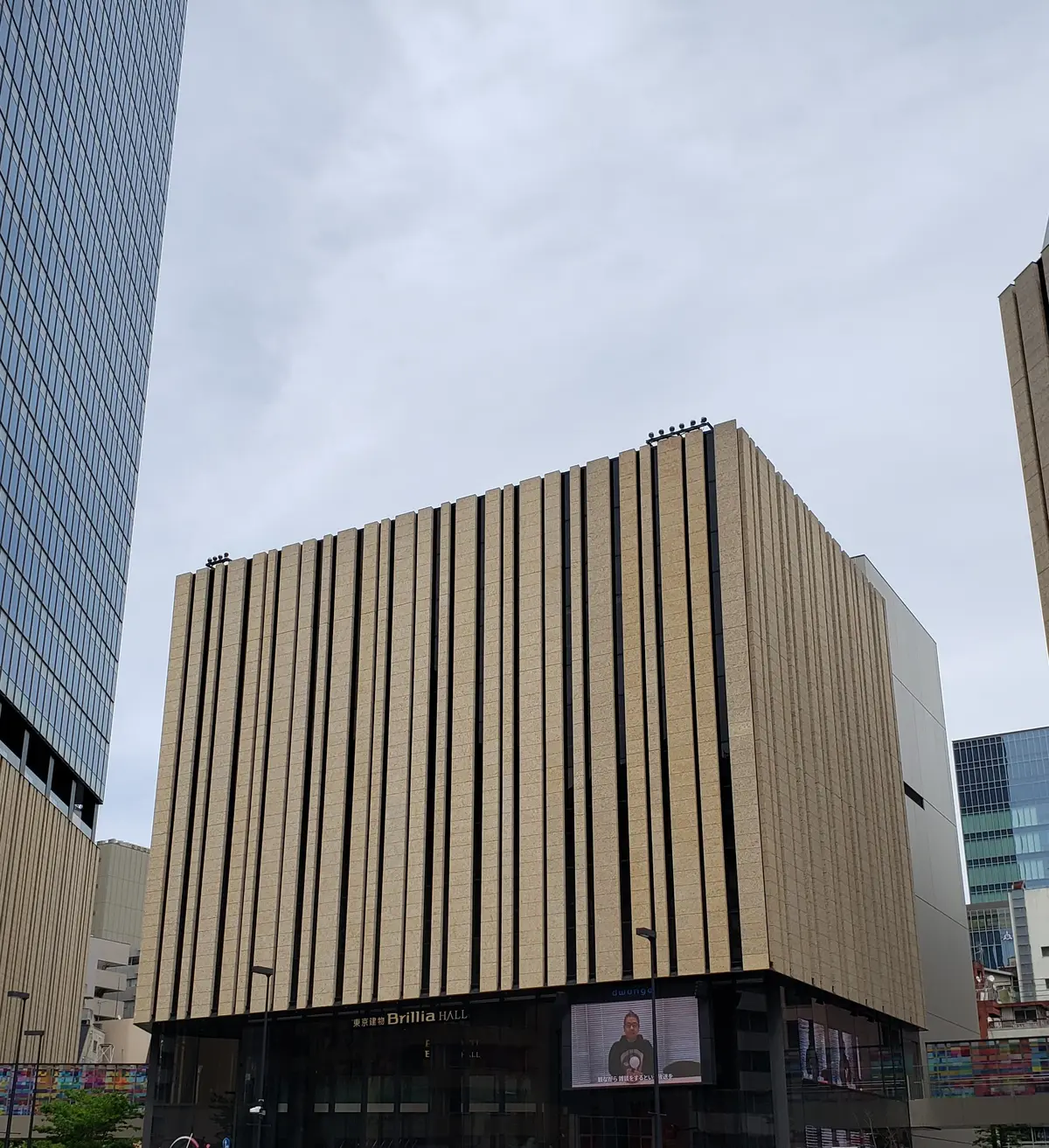 東京建物Brillia HALL