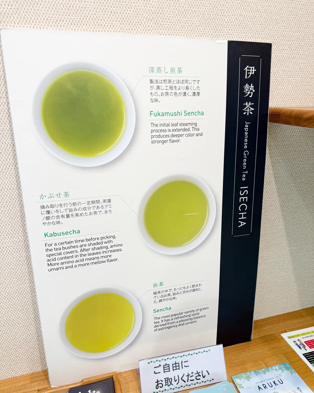 まだまだ知らない！三重の一番を発見した日の画像_2