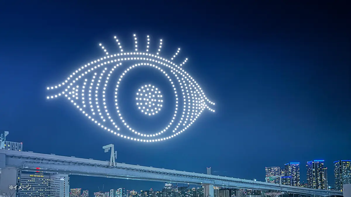 目の健康のためのドローンショー  「目のの画像_2