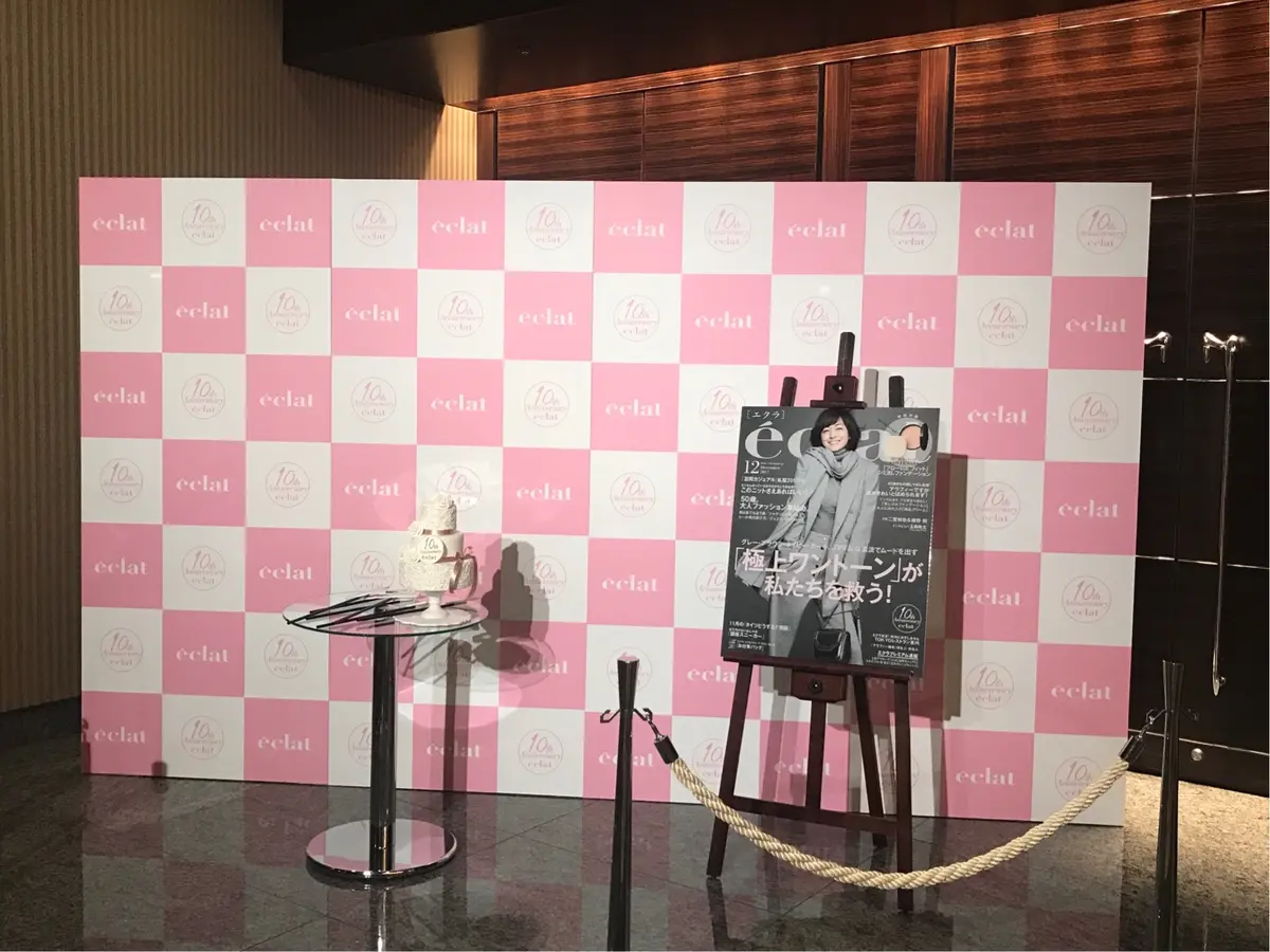 この秋一目惚れしたコートでエクラ10周年の画像_3