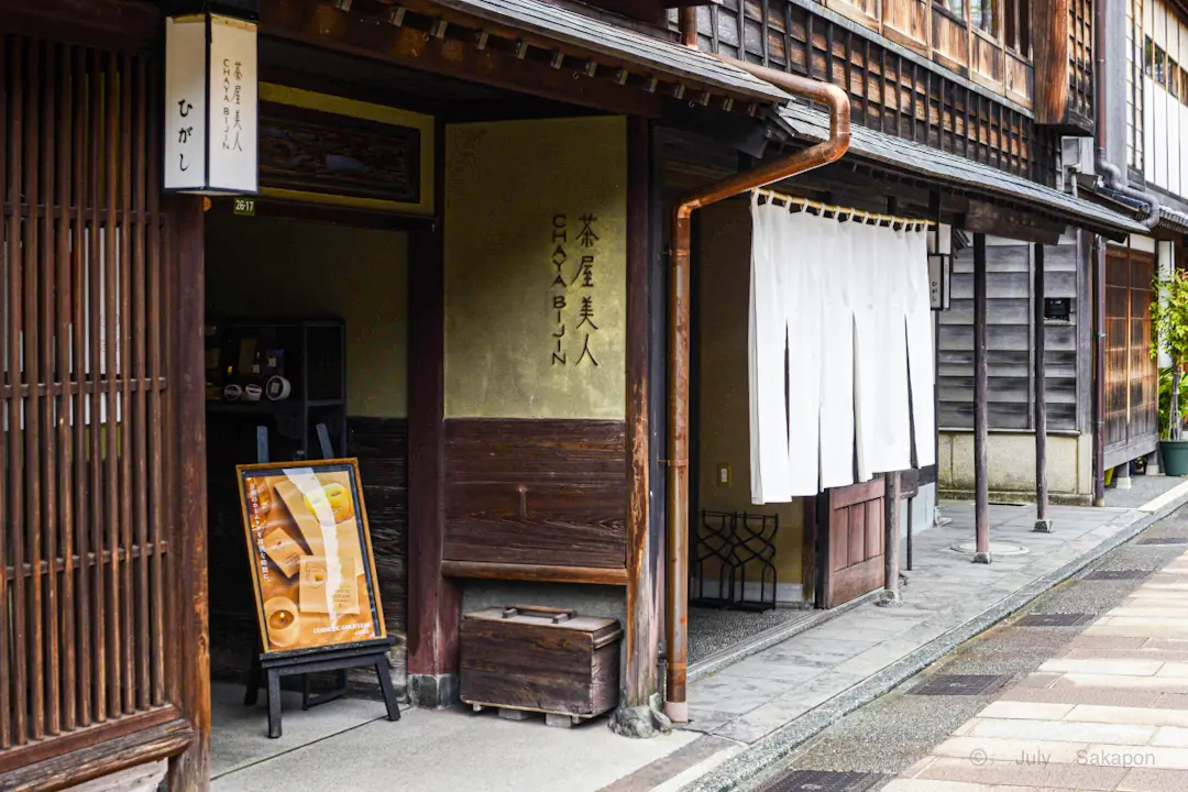 【さかぽんの夏休み】金沢旅物語〜美術館cの画像_10