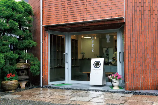 『六兵衞窯』の琳派の豆皿