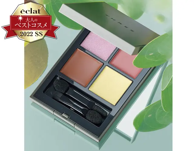 THREE ディメンショナルビジョン アイパレットアリー 04