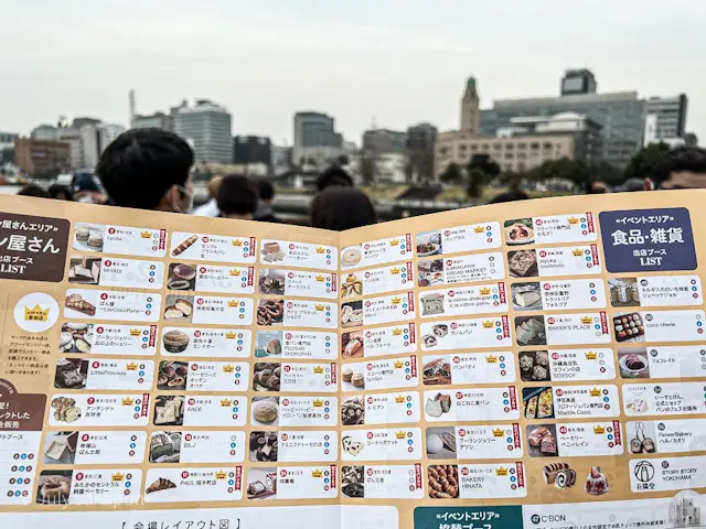 【さかぽんの冒険】わくわく春の空中遊泳❤の画像_12