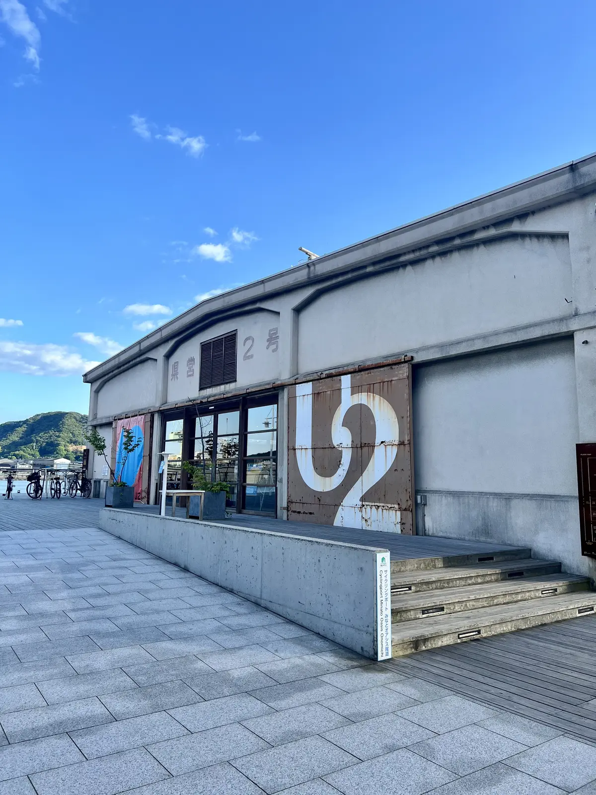 ONOMICHI U2