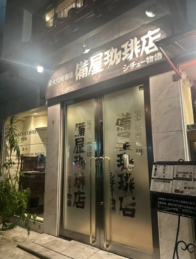 素敵なマダムと恵比寿でカフェ。の画像_2