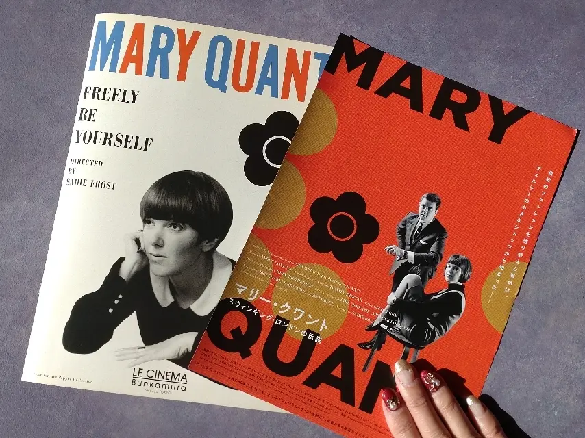 映画｢マリー・クワント　スウィンギング・の画像_2