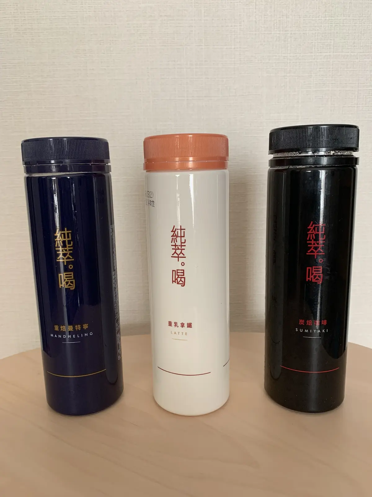 可愛いボトルの「ジュンスイホ」シリーズ