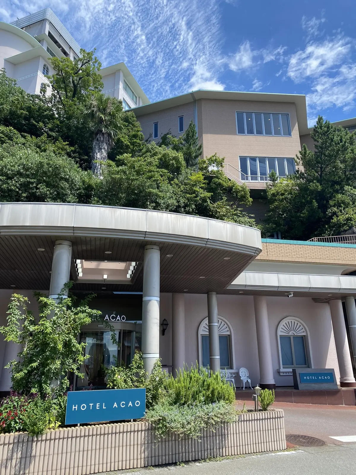 ホテルACAO