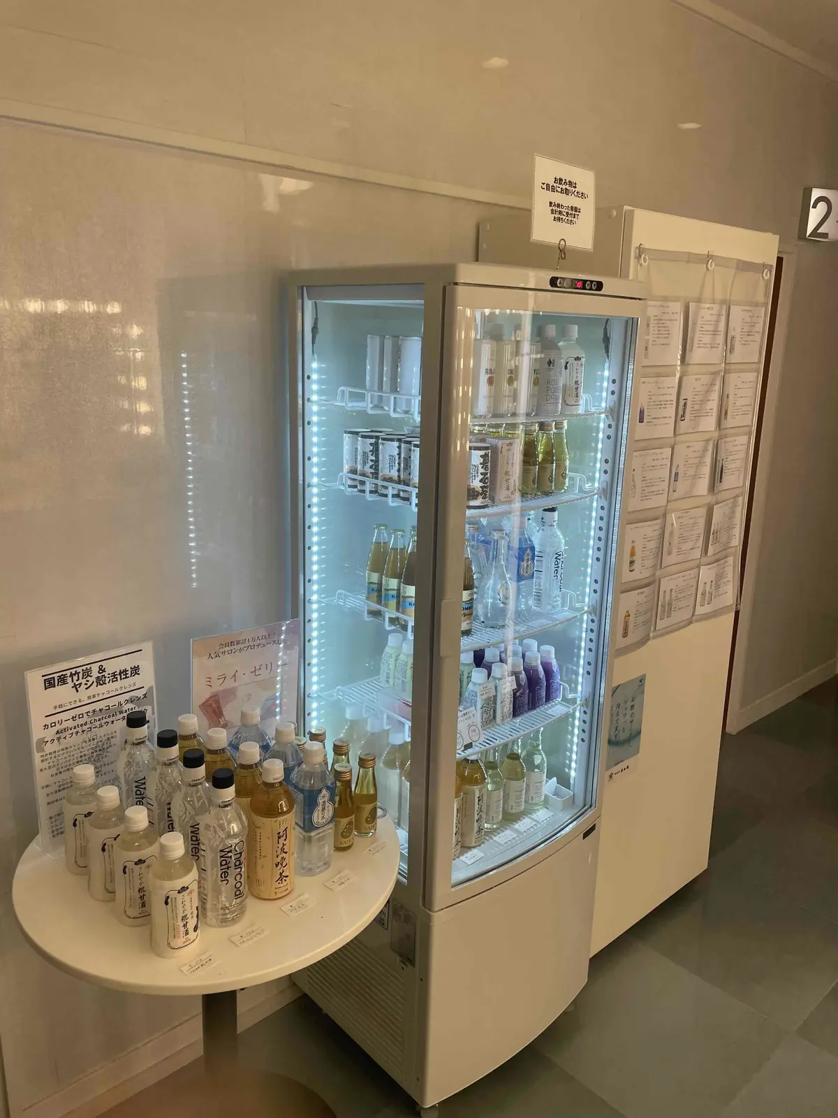 発酵ドリンク　発酵風呂　酵素