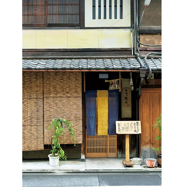 京都烏丸にある鰻屋「大國屋鰻兵衛」の入り口