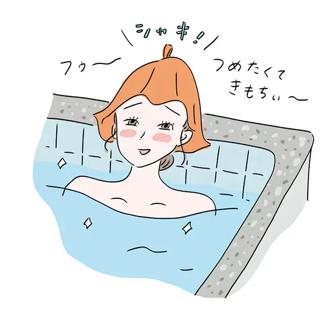 水風呂 汗をきちんと流してから全身で入ること