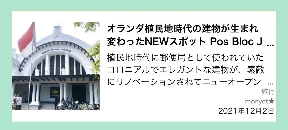 Jマダム２年生。プロフィール写真を撮影しの画像_4