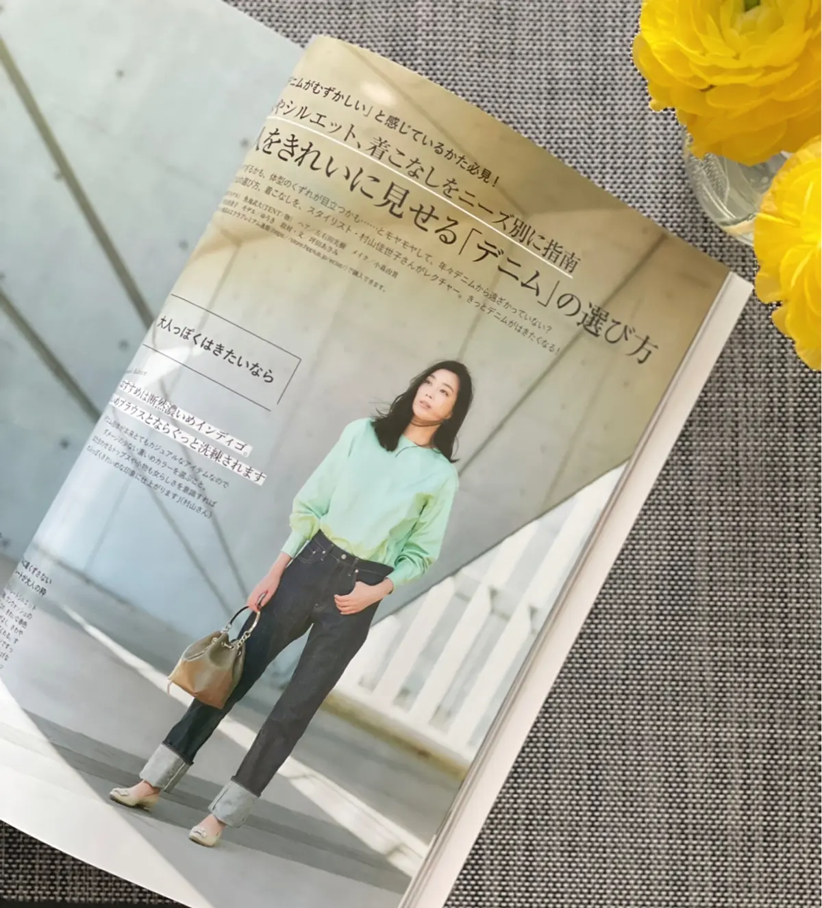 オールシーズン着たくなる服の画像_4