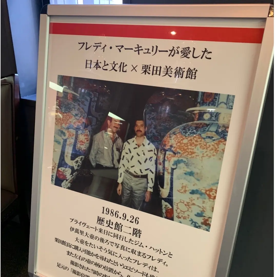 世界最大級の陶磁器美術館への画像_4