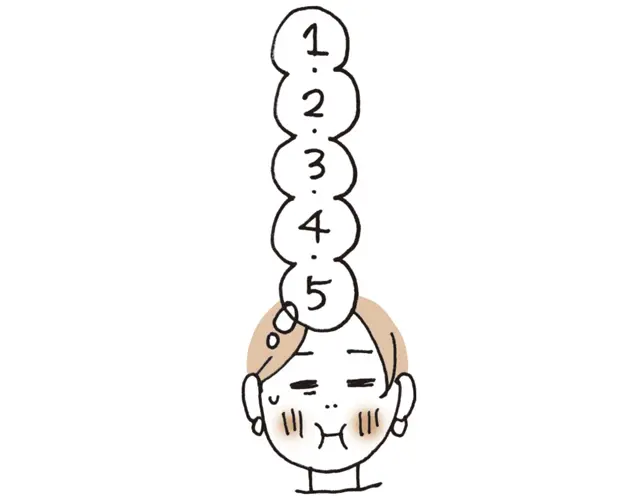 5秒間息を止める