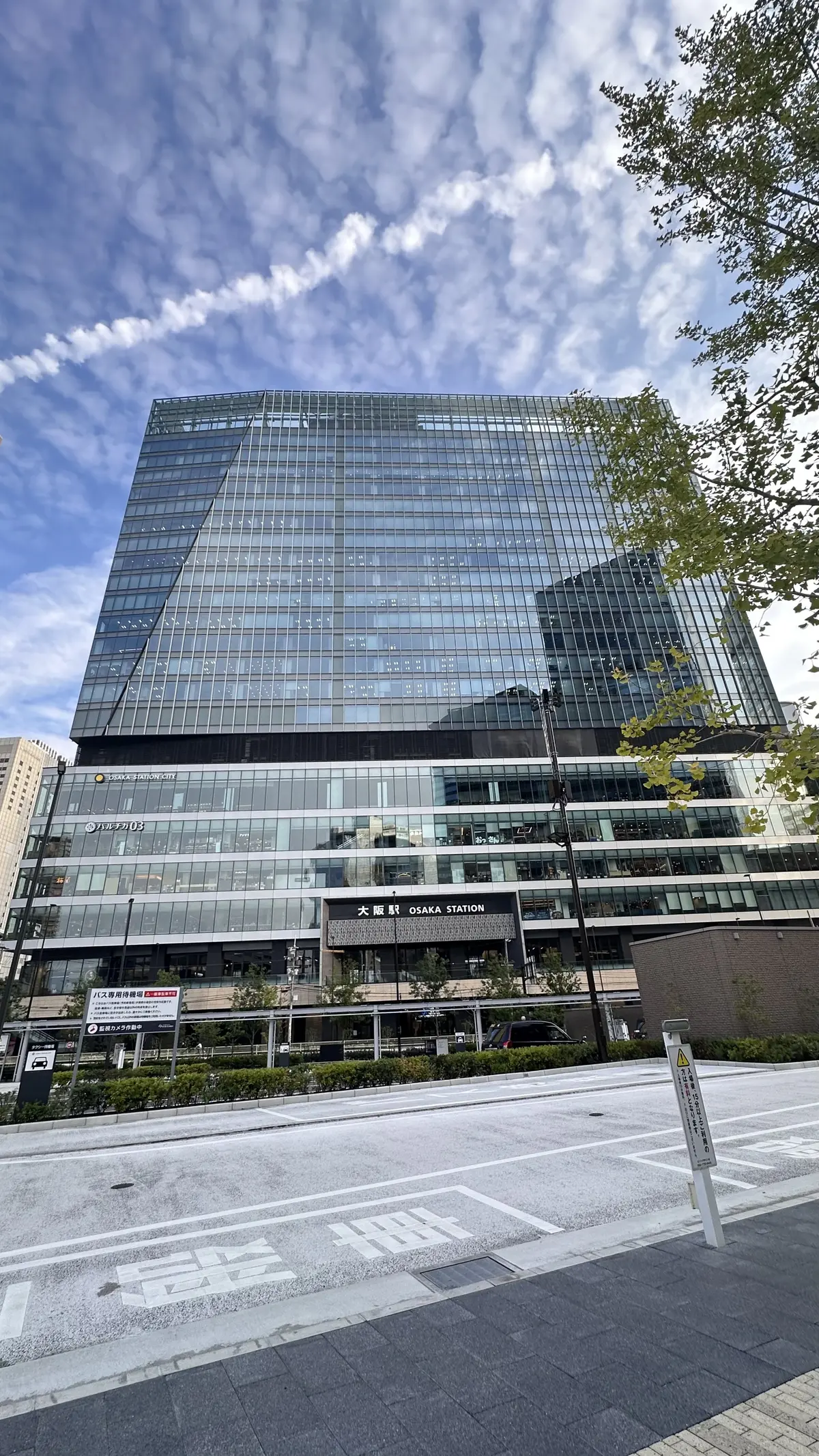 【大阪ランチ】ホテル阪急グランドレスパイの画像_14