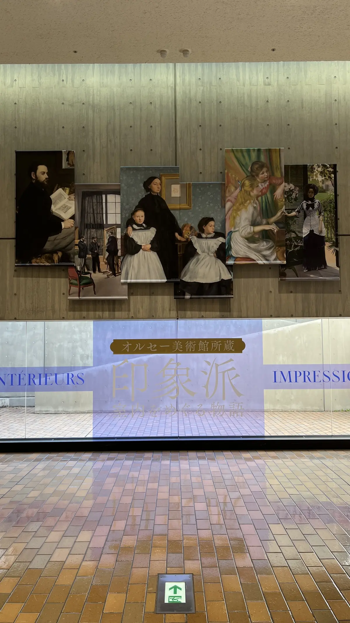 アートと美味しいものを満喫した東京ステイの画像_5