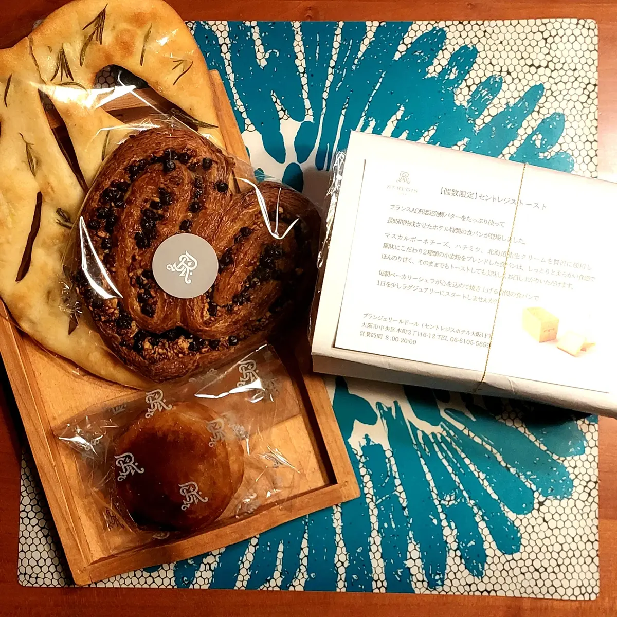 セントレジス大阪「キャロラインズ・ガーデの画像_3