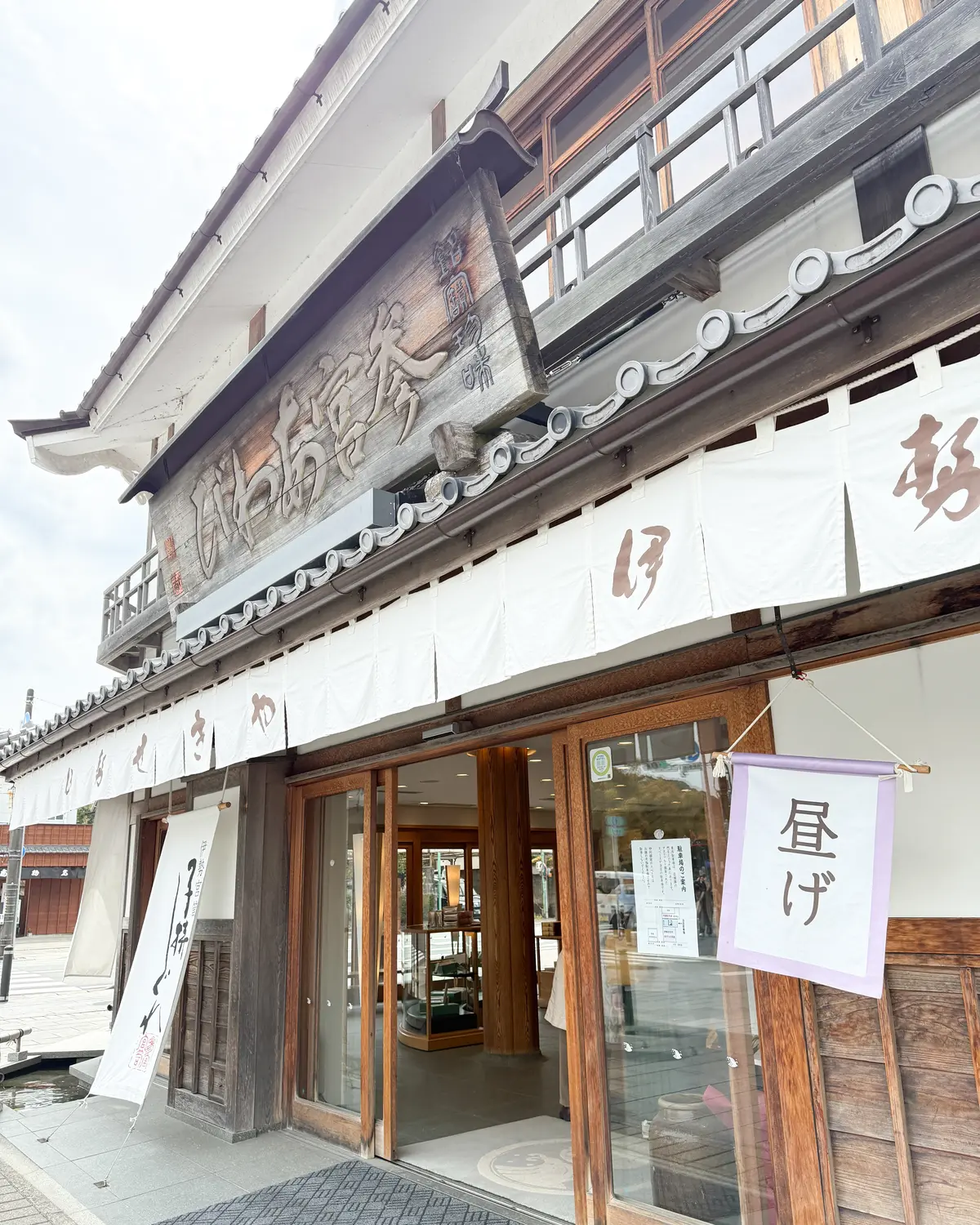 夫婦で巡る伊勢神宮の画像_2