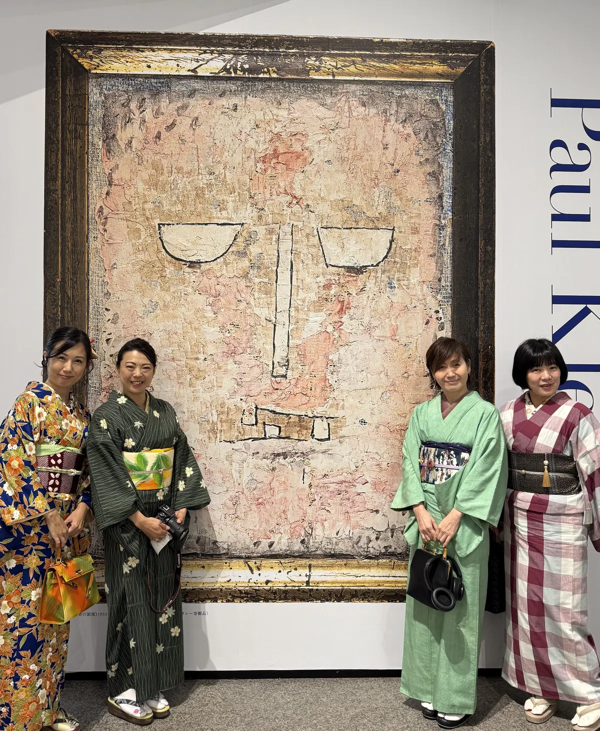 今年初、お着物でお出かけしてきました。の画像_1