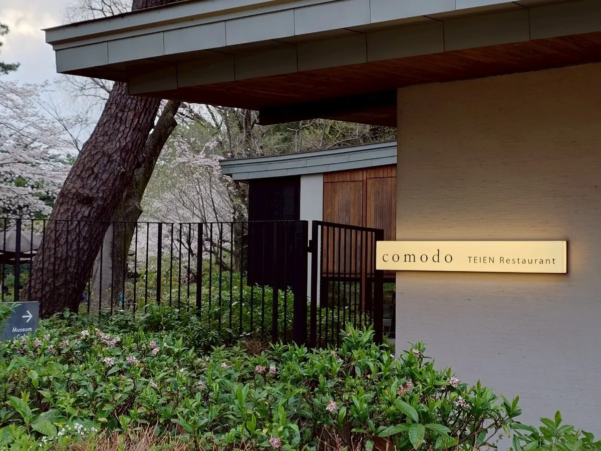 TEIEN Restaurant comodo