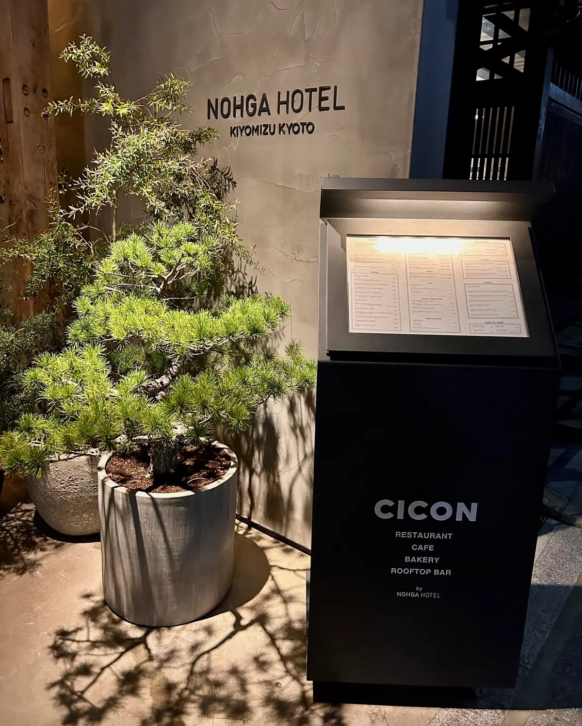 京都のお気に入りホテルダイニングでバースの画像_1