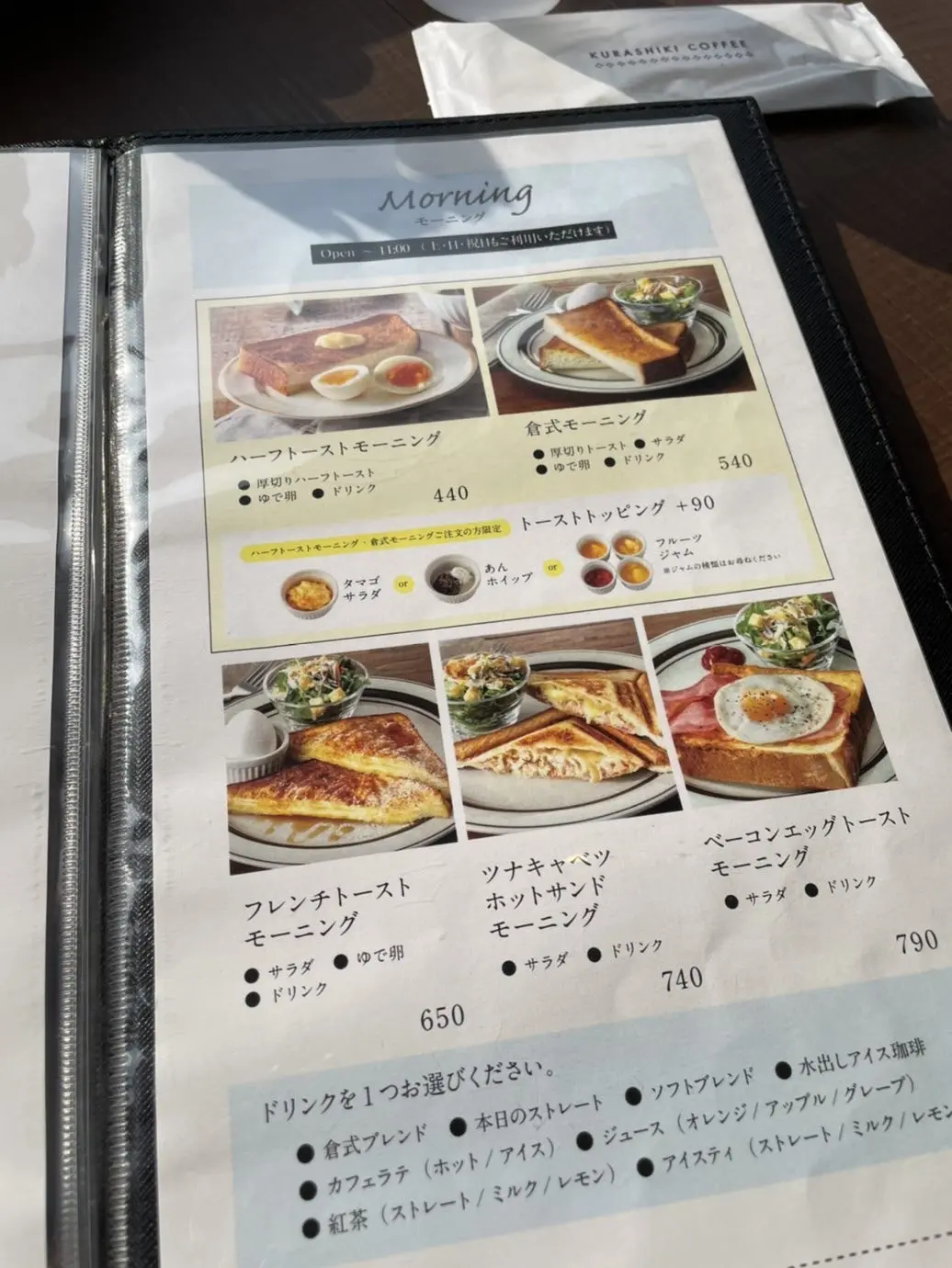 冬コーデ、小物をプラスして脱マンネリ～一の画像_5