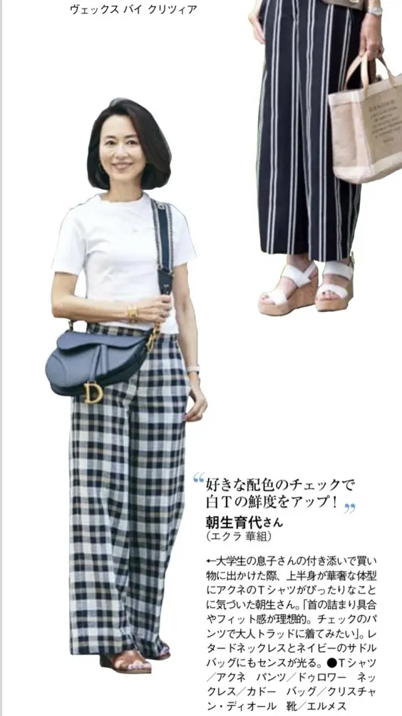 チェックパンツでいつものＴシャツコーデをの画像_2