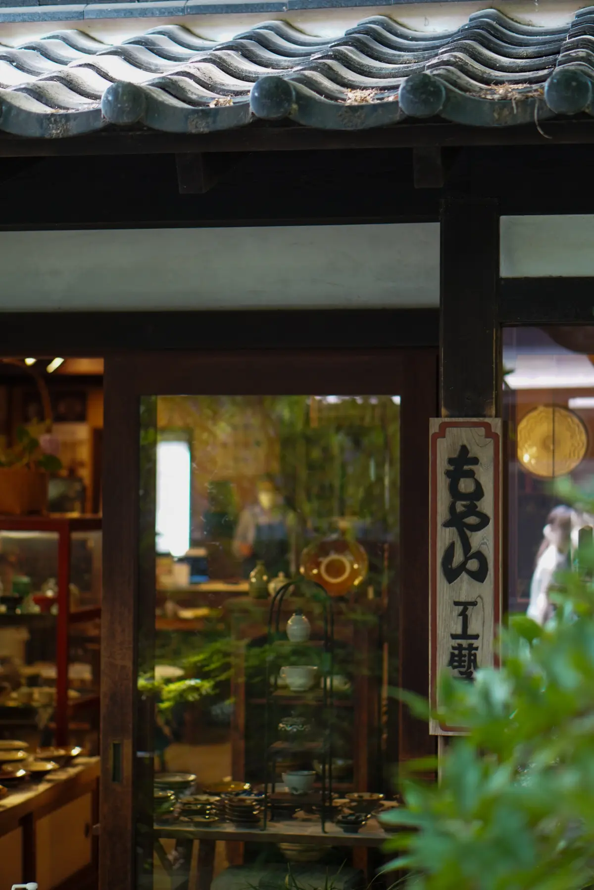 鎌倉佐助エリアで器巡り&冷んやり大人スイの画像_1