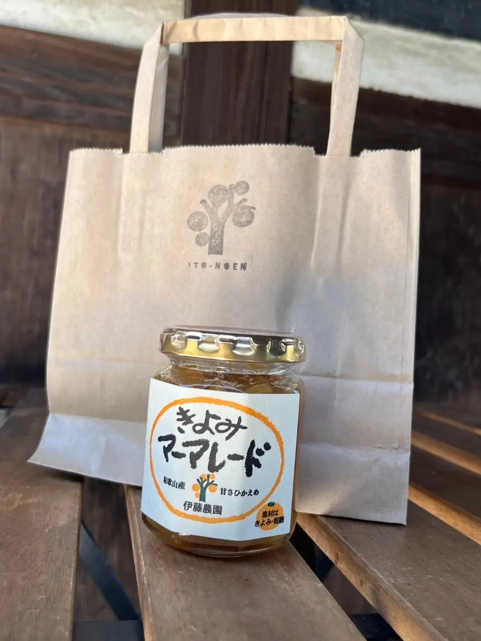 伊藤農園　無添加マーマレードを購入！