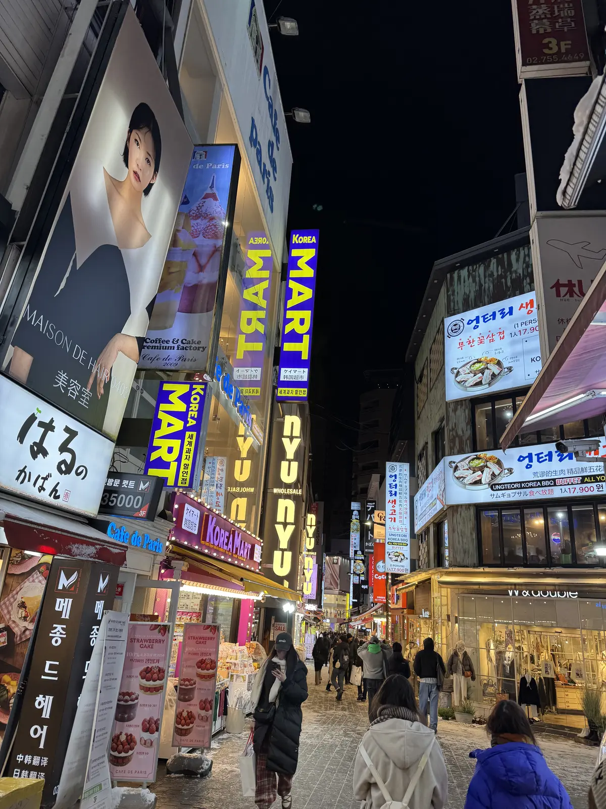 極寒韓国マイナス13度！！の画像_3