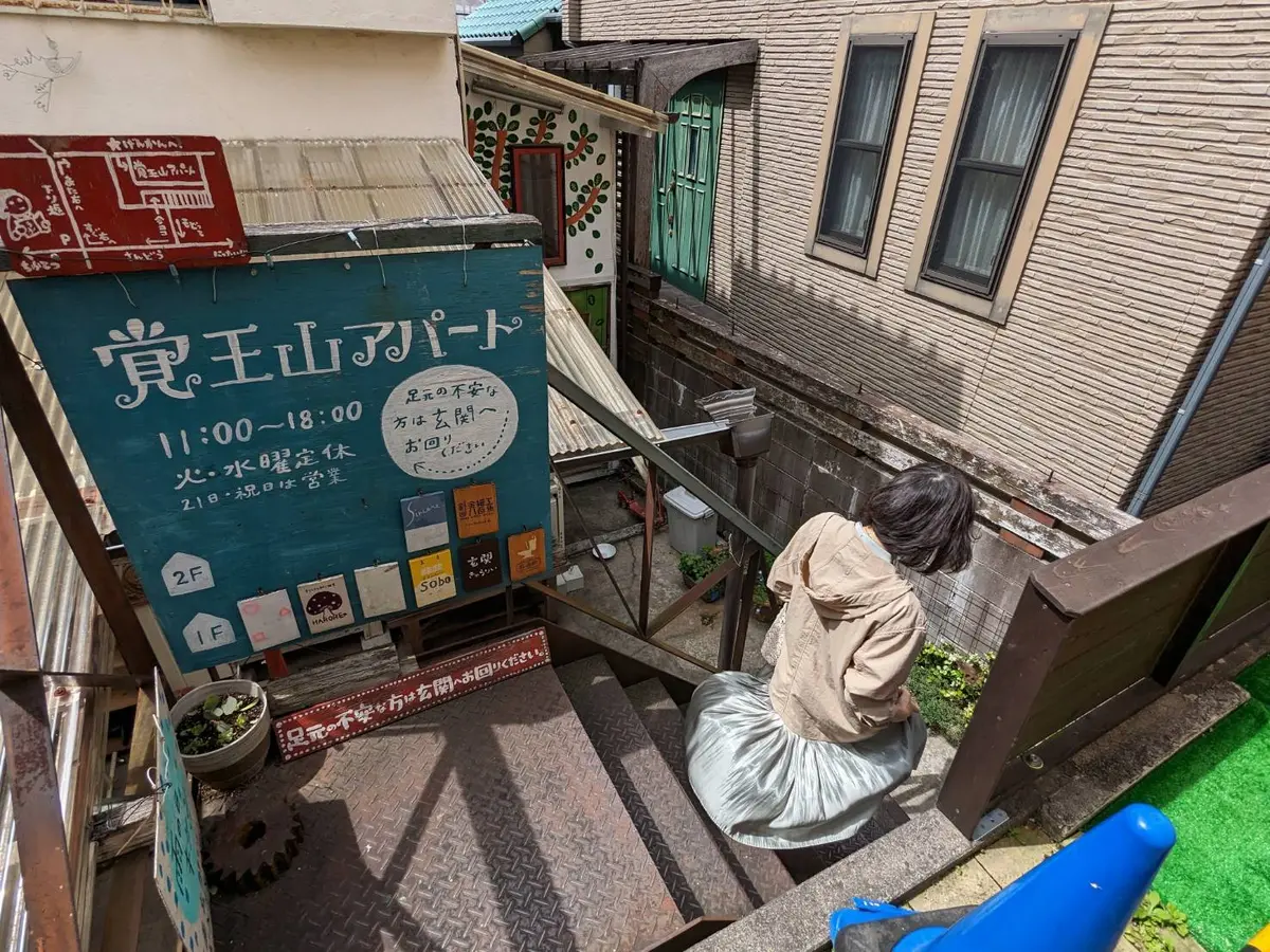 一味違う、名古屋のリュクスな街歩きの画像_7