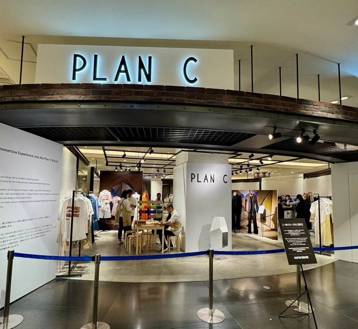 【PLAN C】の世界観を体感できるポッの画像_1