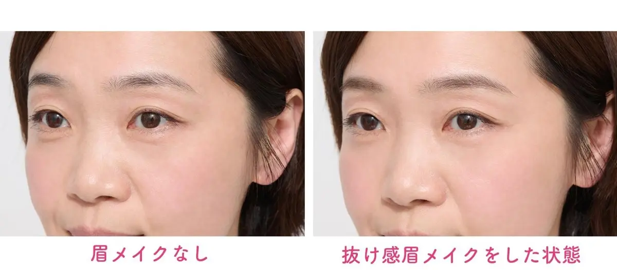 OurAge×Webエクラ　眉メイクなしの顔　抜け感眉メイクをした状態の顔