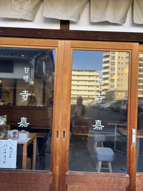 春の伏見で、桜とやさしい時間をの画像_10