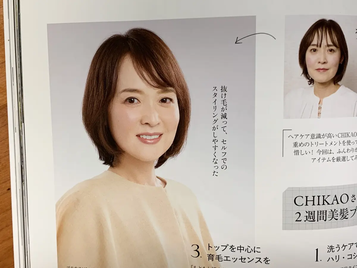 エクラ美髪プロジェクトが始動！髪の悩みがの画像_10