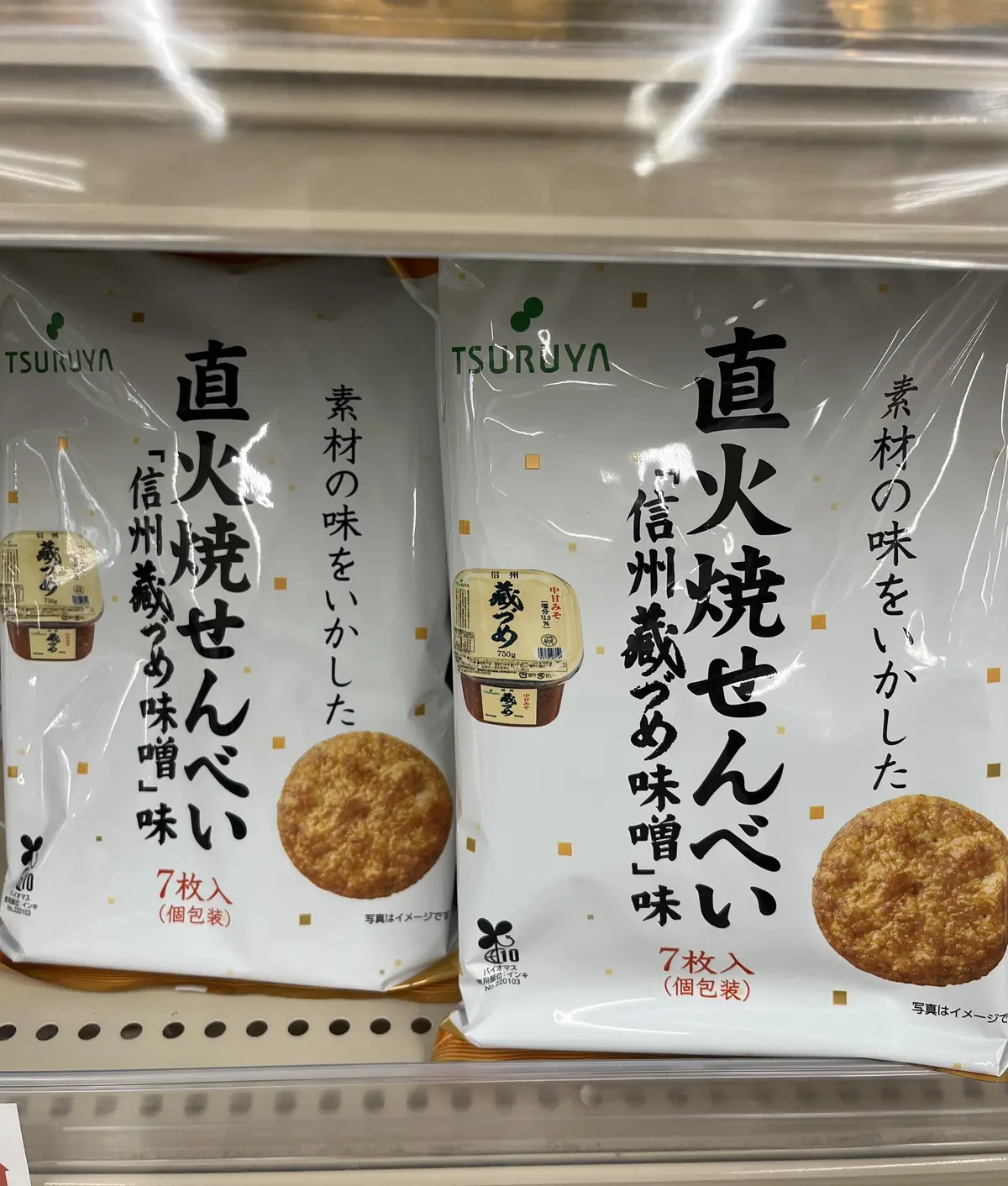 アウトレットから予定変更！GWは軽井沢への画像_13