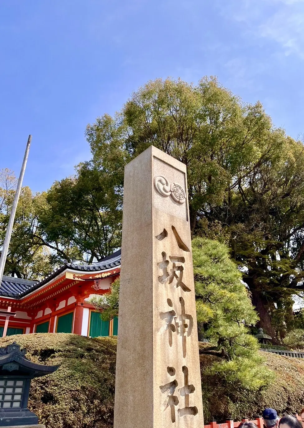 八坂神社 入り口
