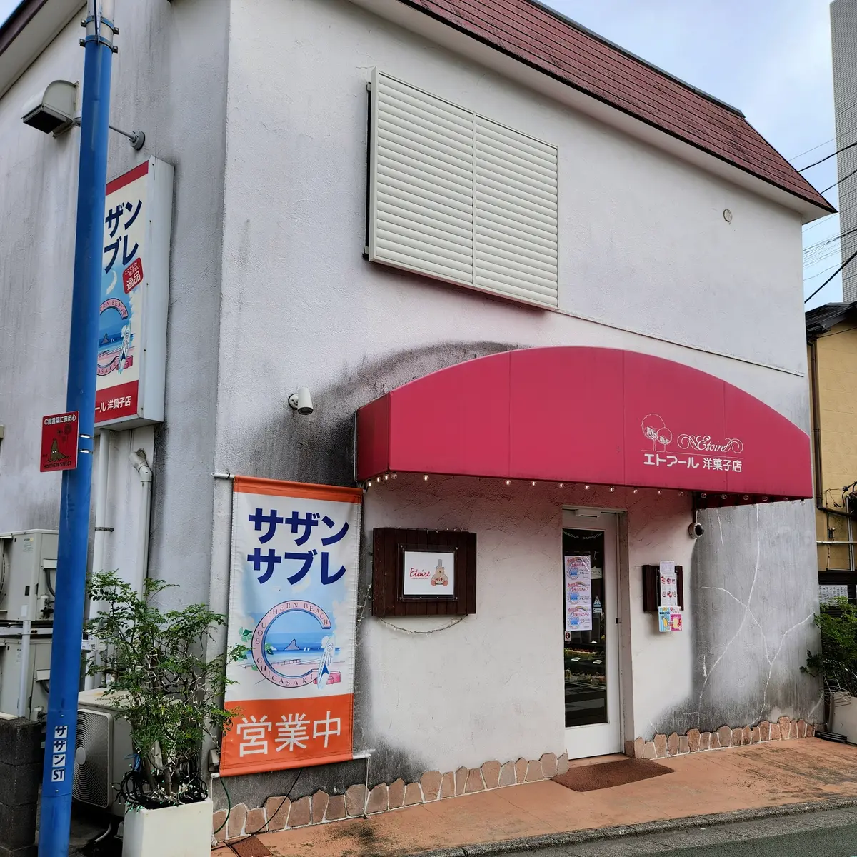 白のワントーンでサザンを感じる茅ケ崎散策の画像_7