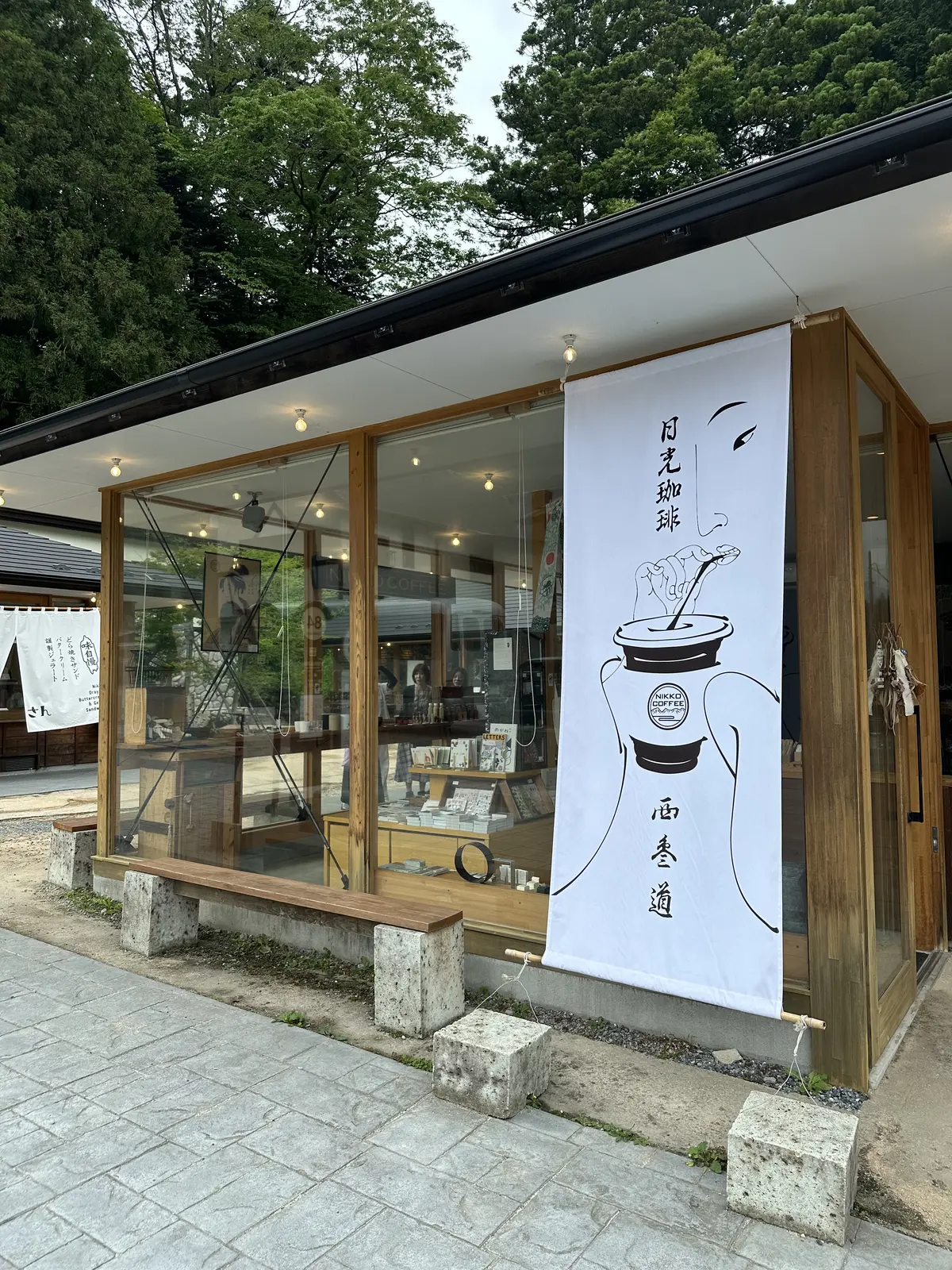 日光にある私のイチ推しカフェの画像_15