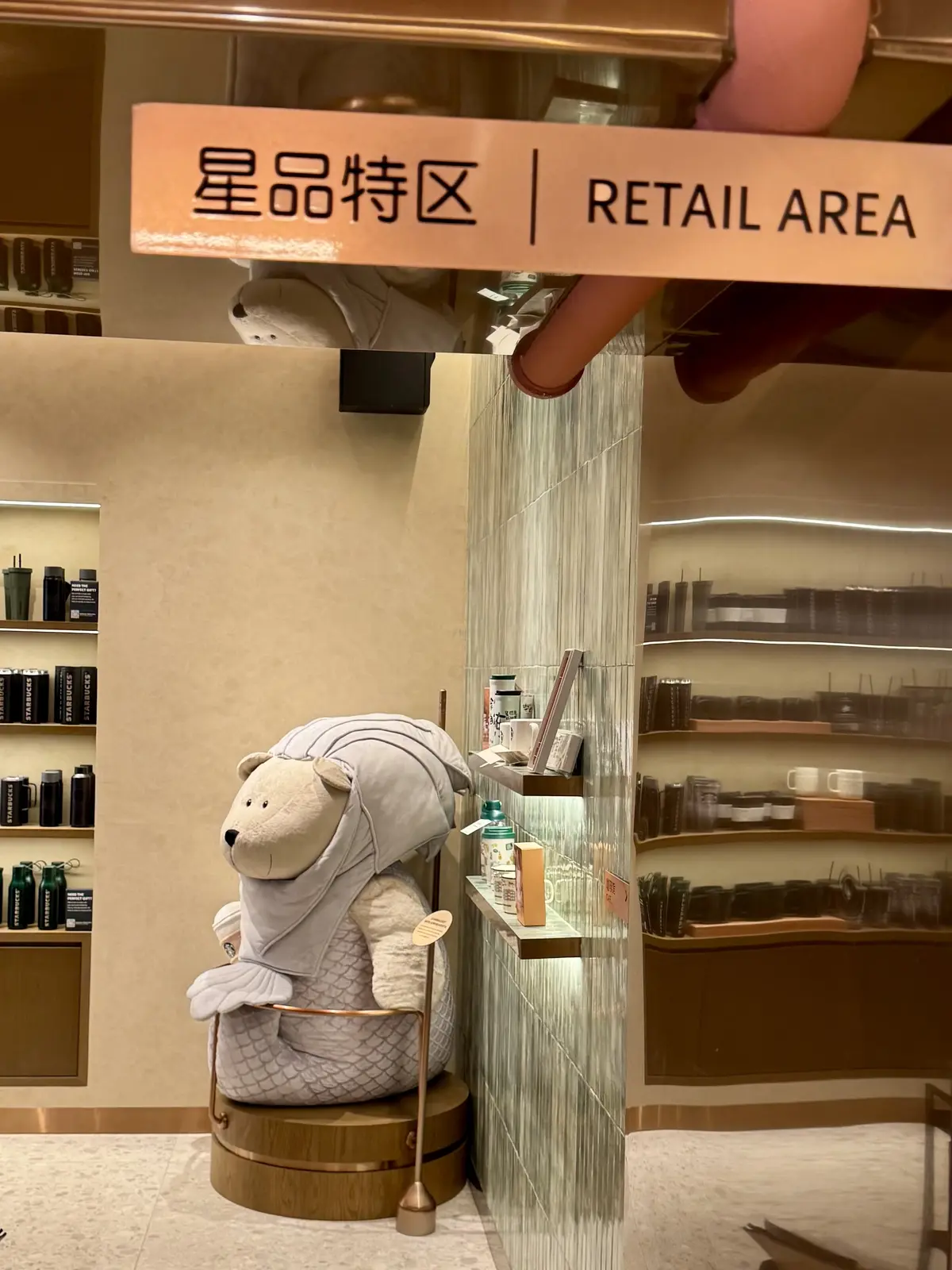 リテイルエリア