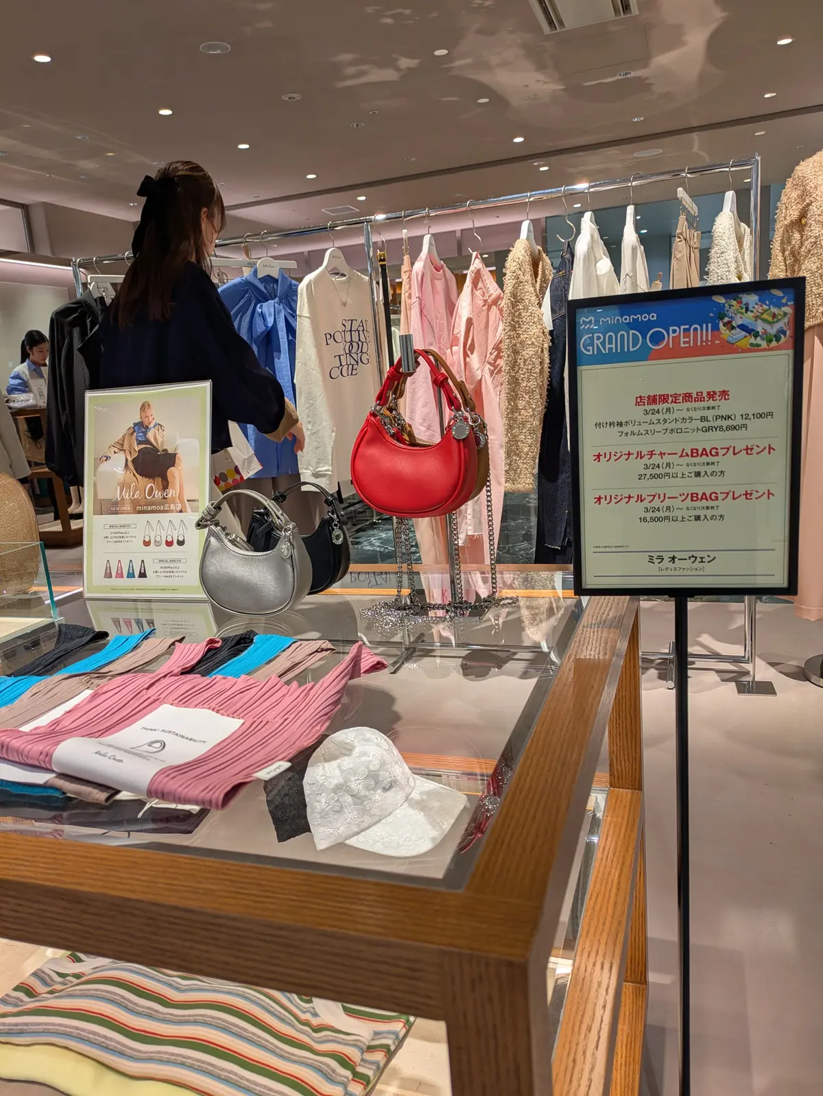 いよいよ開業！広島駅ビルminamoa【の画像_21