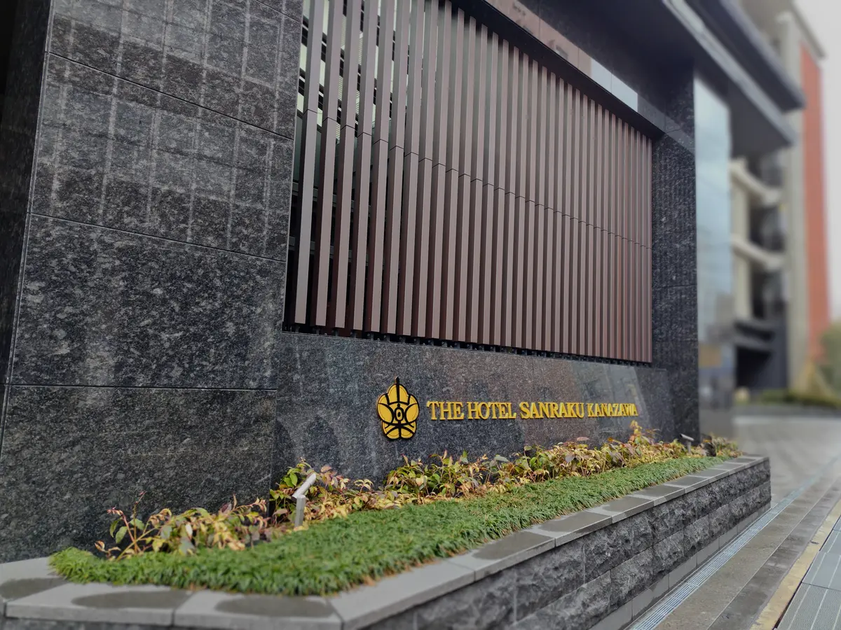 THE HOTEL SANRAKU KANAZAWA（ザ ホテル山楽 金沢）